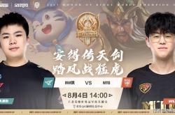 lol官网-王者荣耀队主教练发声,誓言带队登顶的简单介绍