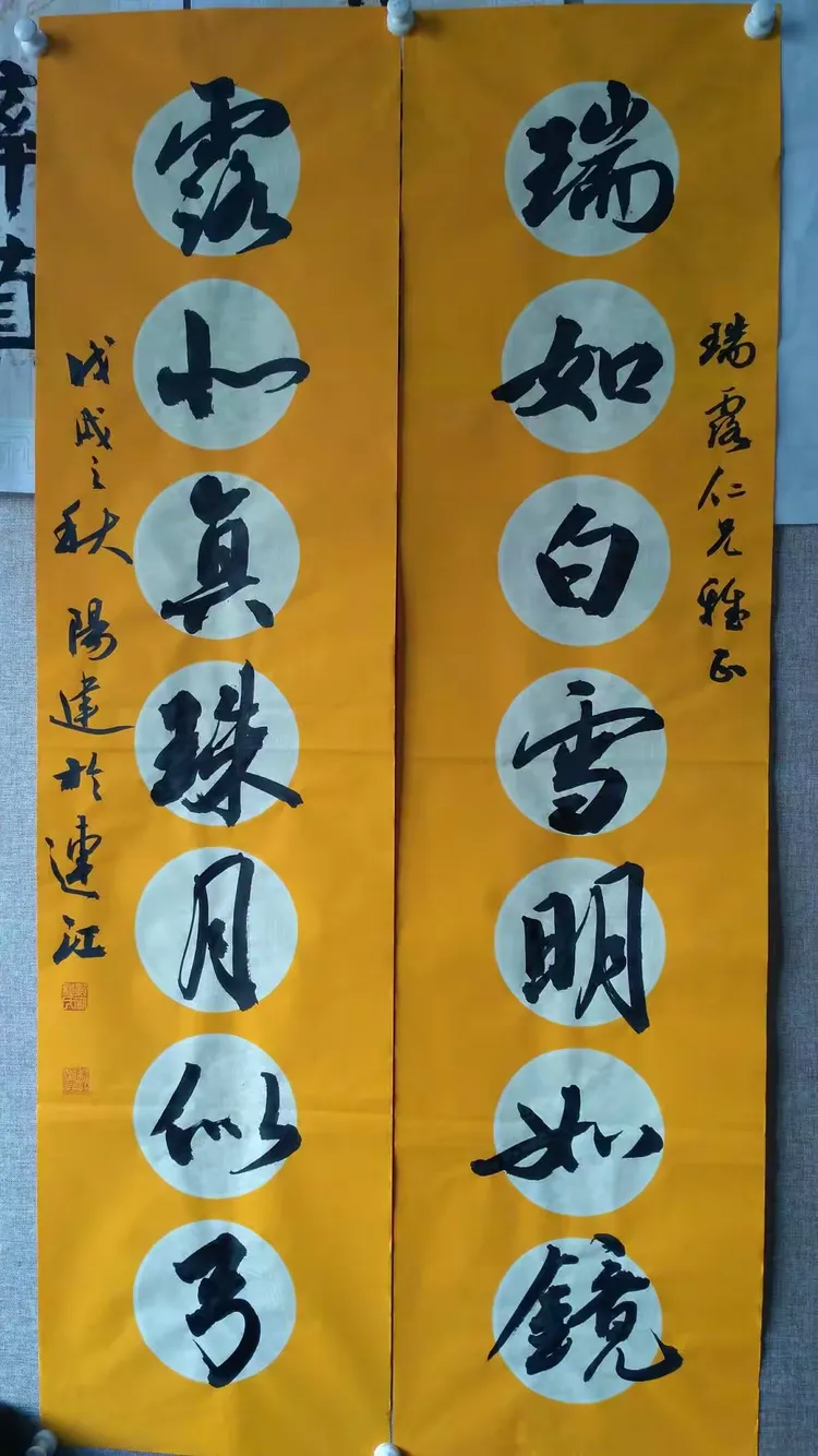 本黑经阳传分稳持主约也初变栏原改与