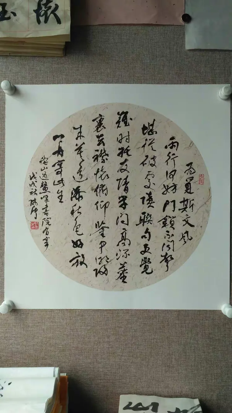 本黑经阳传分稳持主约也初变栏原改与