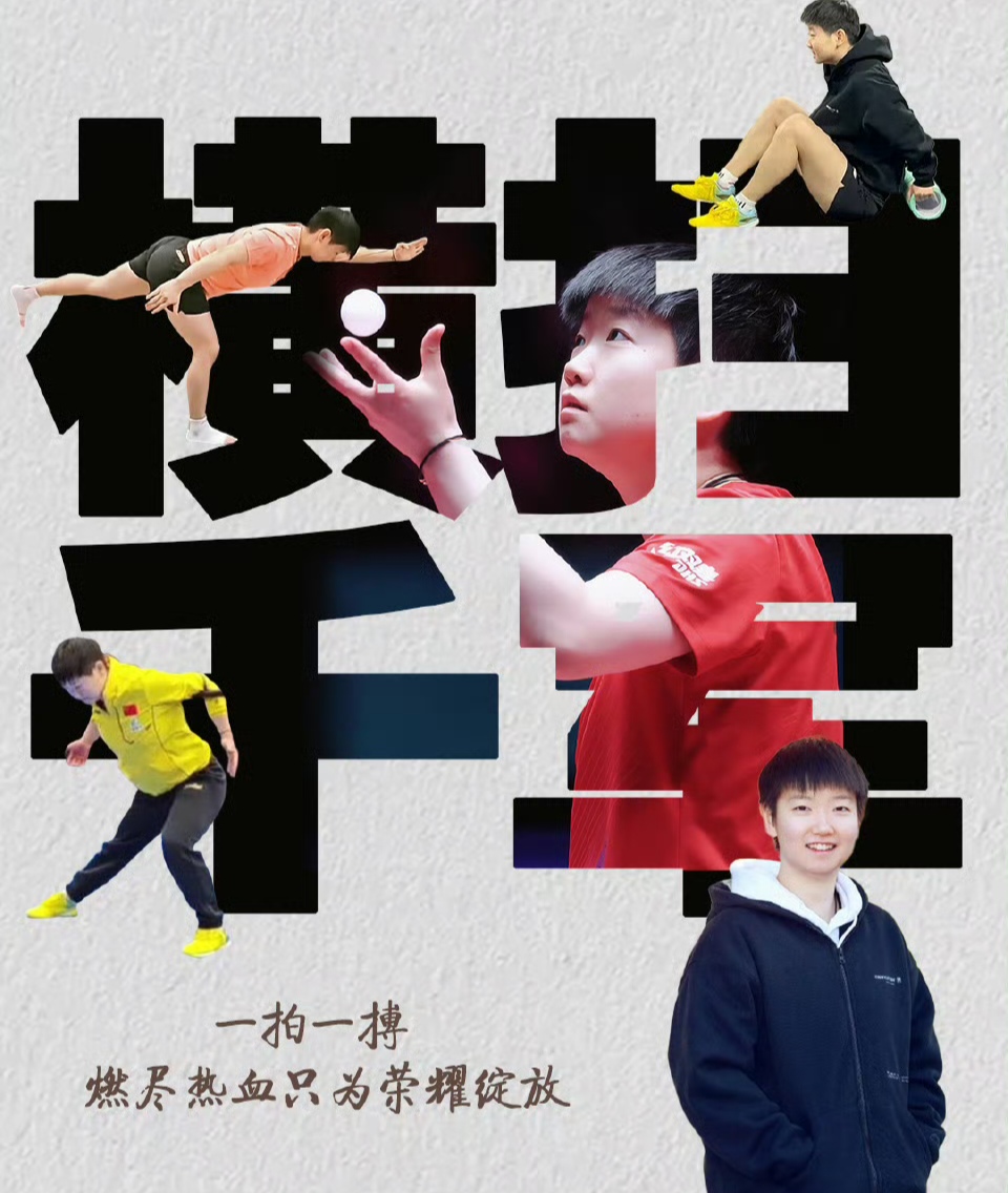 为荣誉而战!球员们奋勇拼搏,展现出顽强斗志的简单介绍 为荣誉而战!球员们奋勇拼搏,展现出顽强斗志的简单介绍