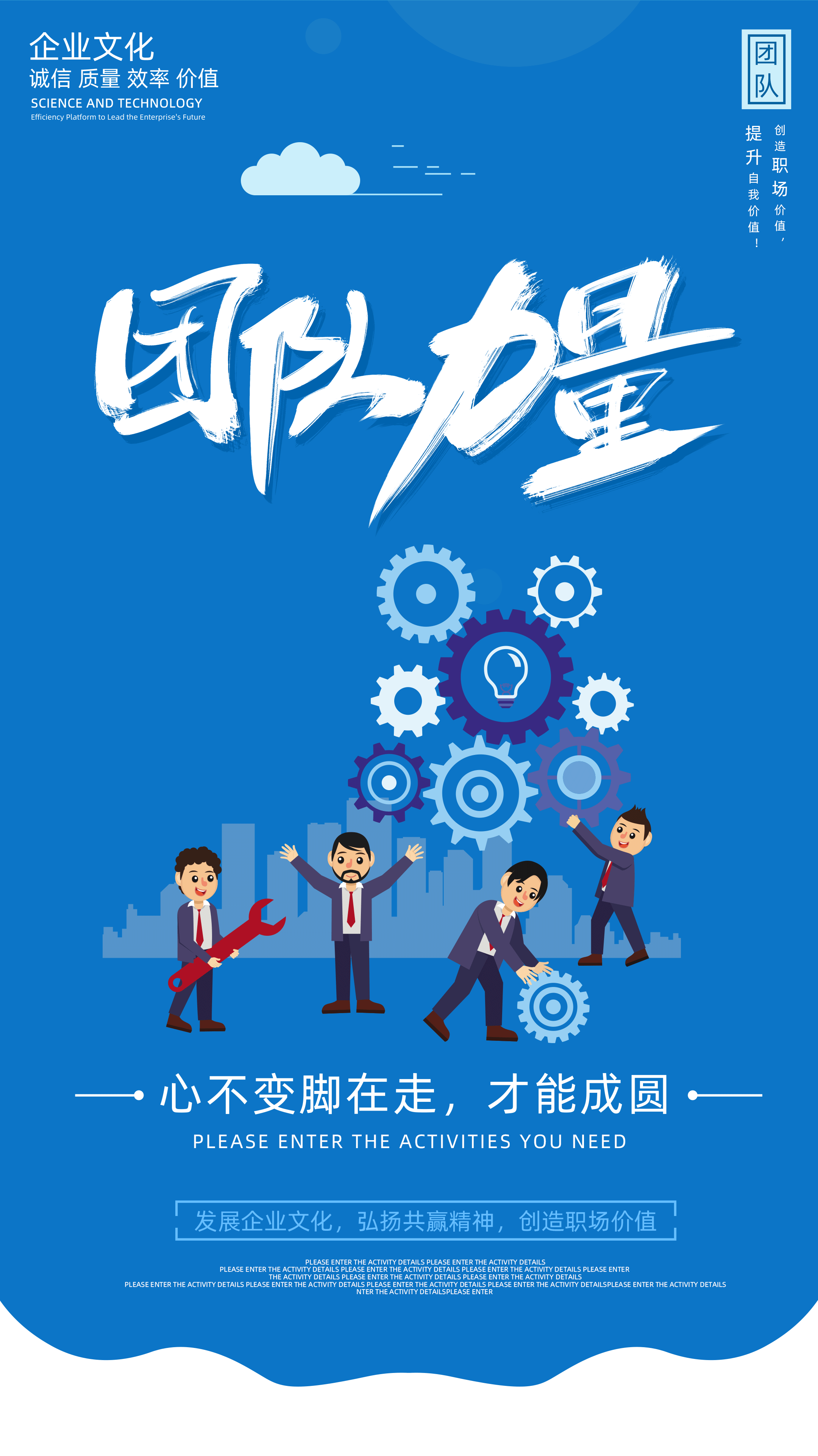 球队积极备战：崇尚团队精神取胜