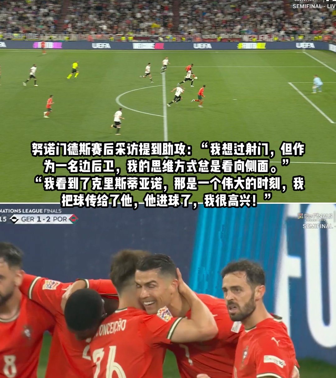 包含尼斯门将神勇表现，帮助球队守住胜利的词条