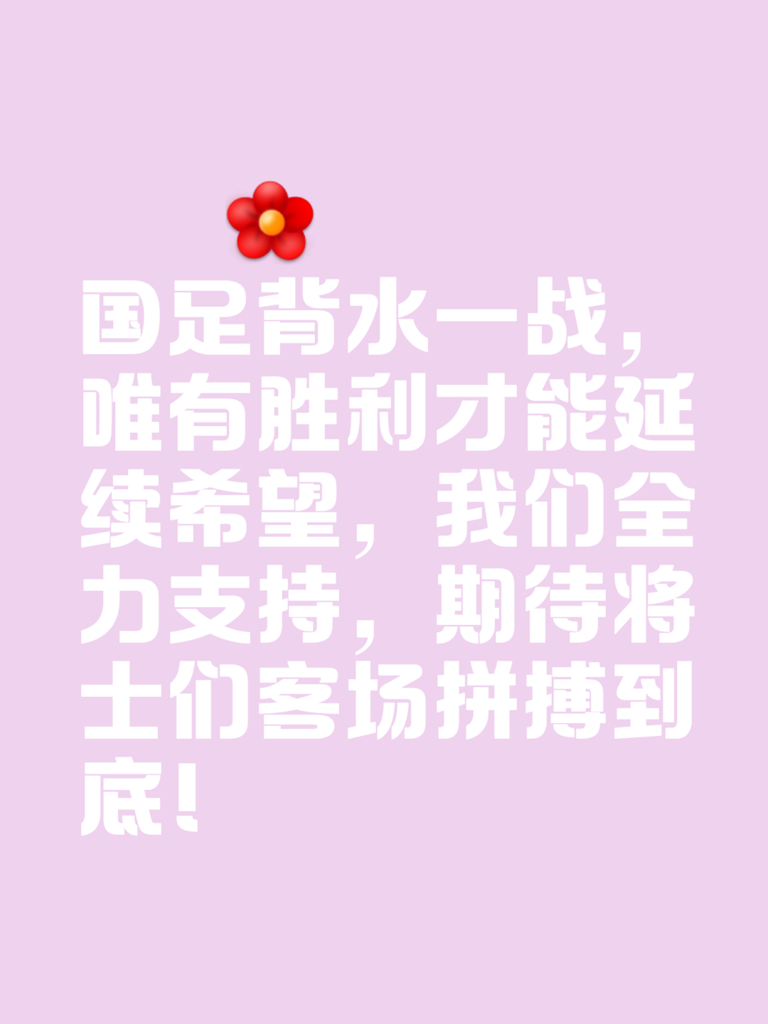 力压对手!球队实现逆袭胜利令人惊叹 力压对手!球队实现逆袭胜利令人惊叹